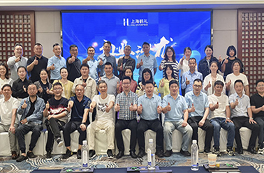 滇链枢纽 共创新生态——【上海鹤礼精英沙龙·昆明站】云贵高原·彩云南聚