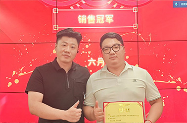 盛夏砺剑 劈波斩浪——6月营销表彰大会