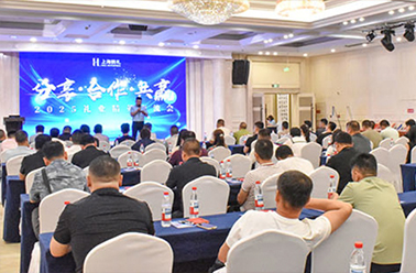 礼汇三域 智启新程——【上海鹤礼精英沙龙·天津、石家庄、乌鲁木齐站】精彩落幕