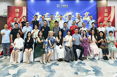 黔程似锦 礼聚未来——上海鹤礼精英沙龙贵阳站 圆满收官