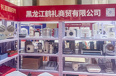数智链未来 礼荟新时代——2025第五届吉林礼品展闪耀春城