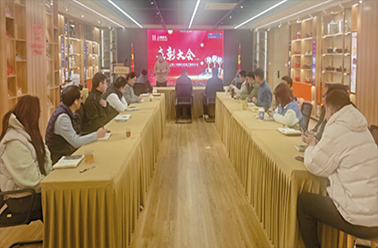 岁末亮剑 淬火成锋——12月营销表彰大会