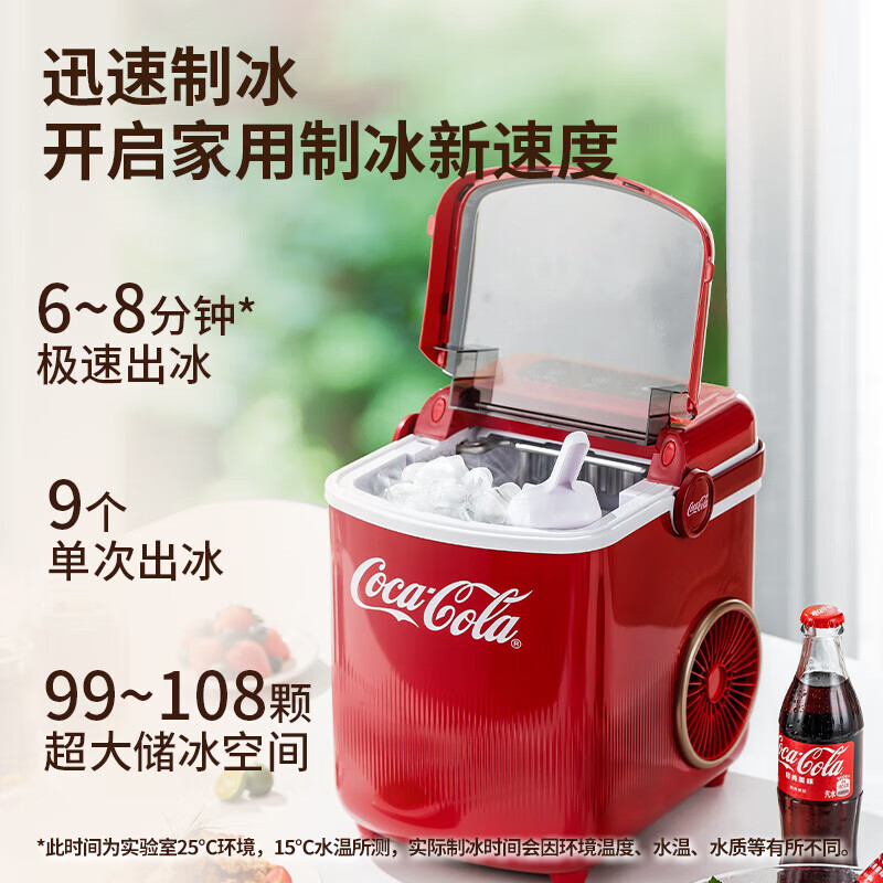 AH-18ZB05J家用制冰机