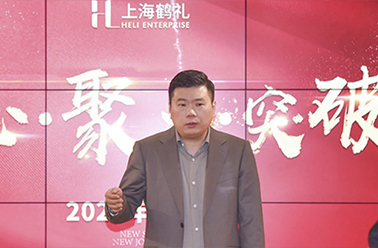 马力全开 必创辉煌！——2025年终总结暨誓师大会