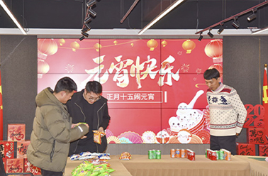 元宵喜乐 巾帼绽芳——元宵·三八节主题员工关怀活动