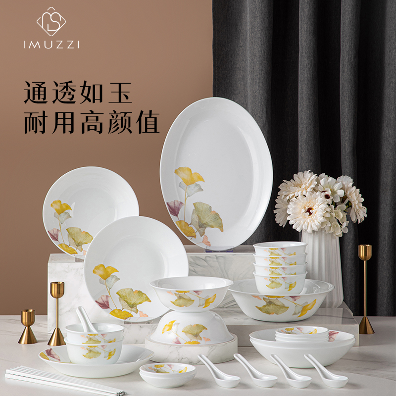 AMS-TC331G银杏拾光白玉套装