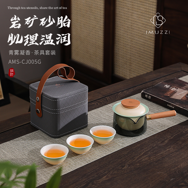 AMS-CJ005G青雾凝香·茶具套装
