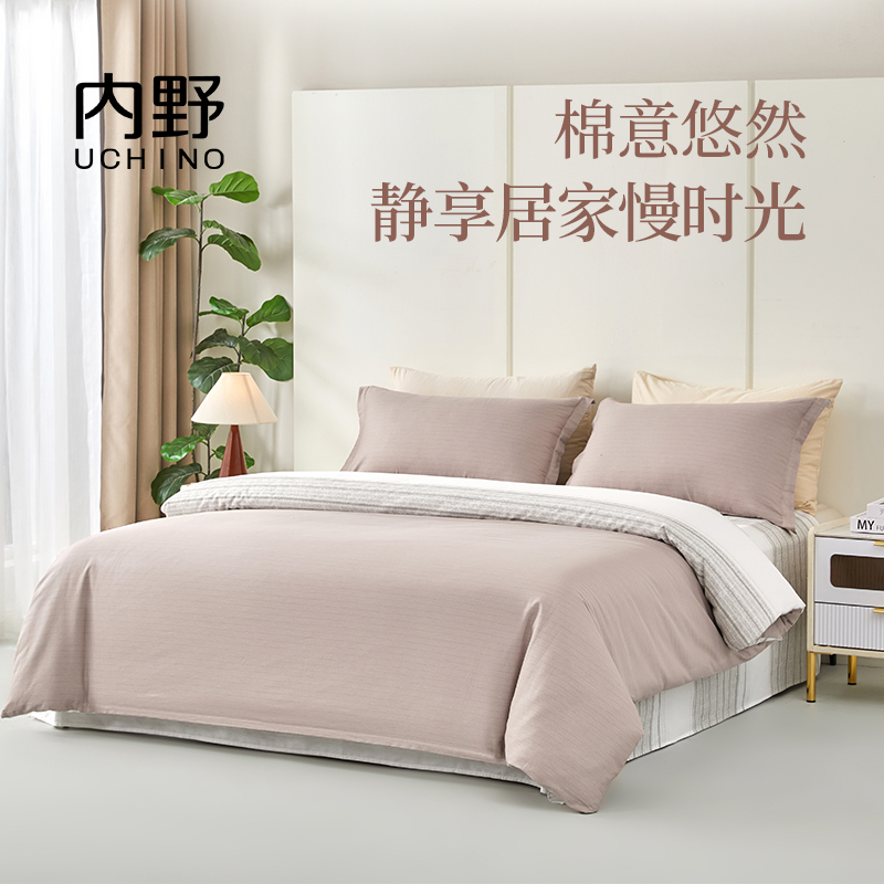 HU-HY04M70浅咖细语床品四件套