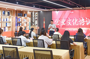赋能团队融合 促进新人成长——新员工企业文化培训分享会