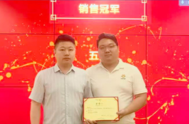 时光淬成长 奋斗铸佳绩——5月营销表彰大会