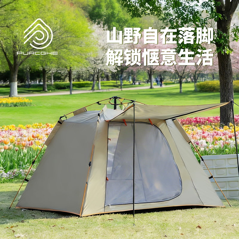 PU-HZP03-01 舒居雅憩露营帐篷