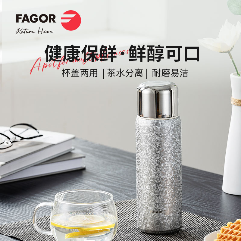 FG-HTB4202 法格银钛流光杯