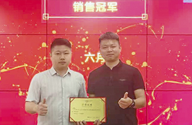 乘势七月 聚力新程——6月营销表彰大会