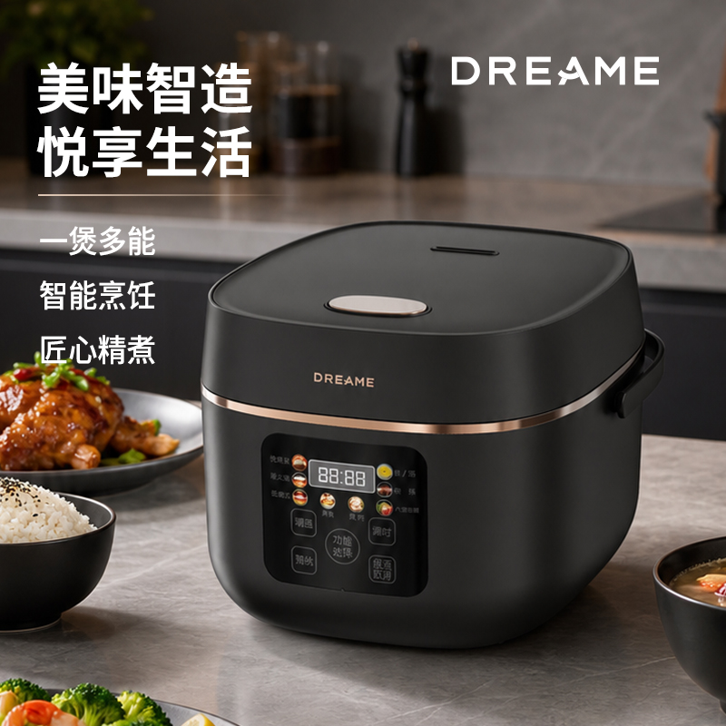 HD-GFB002 追觅电饭煲