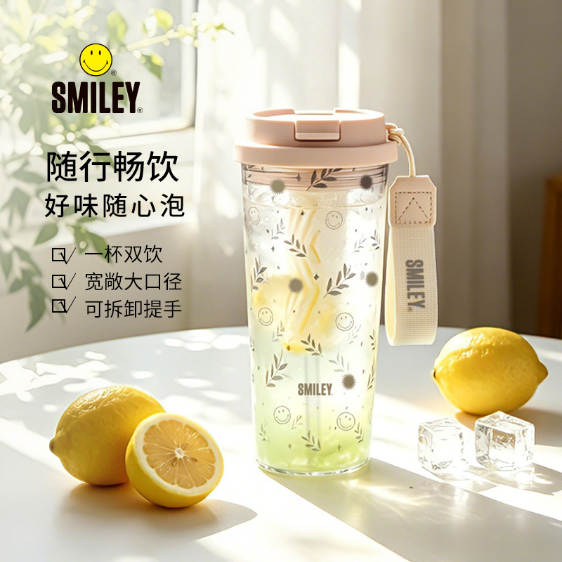 SY-HBH5002 清透乐饮杯