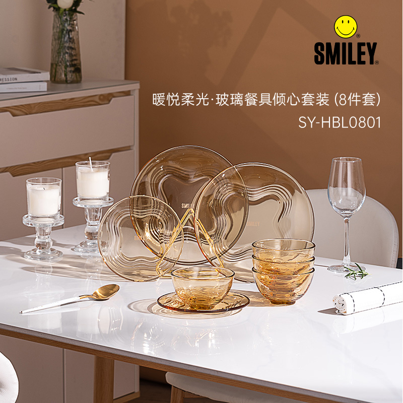 SY-HBL0801 暖悦柔光·玻璃餐具倾心套装